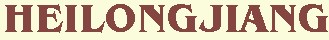 heili2.jpg (6115 byte)