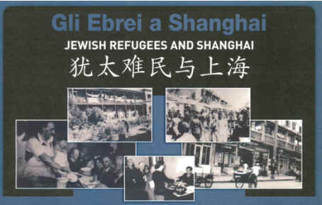 Gli ebrei a Shanghai