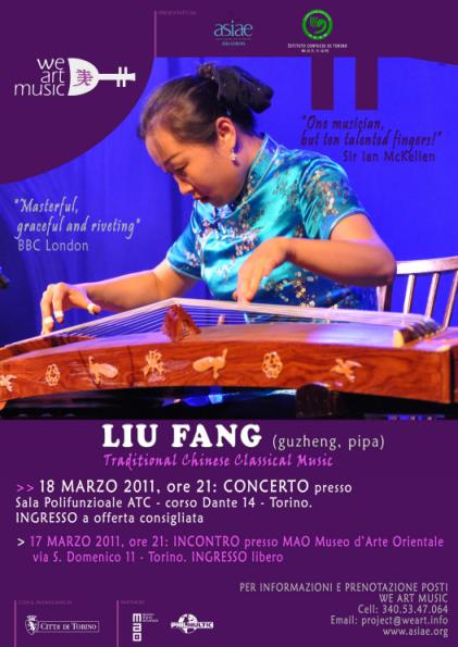 Liu Fang