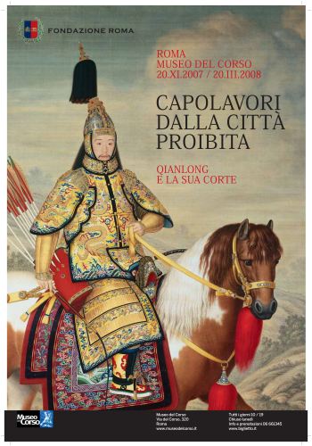 Qianlong