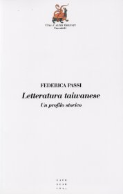Leteratura taiwanese