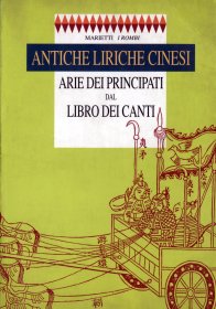 Antiche liriche cinesi