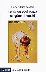 La Cina dal 1949 ai giorni nostri