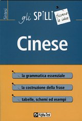 cinese