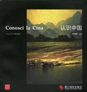 Conosci la Cina