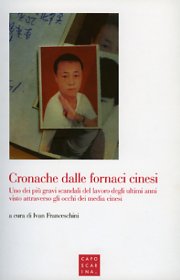 Cronache dalle fornaci cinesi