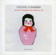 Cuccioli e bambini