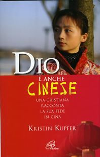 Dio � anche cinese