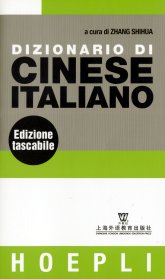 Dizionario tascabile cinese-italaino