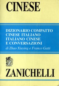 Dizionario compatto Zanichelli cinese-italiano