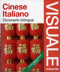 Dizionario visuale cinese-italiano
