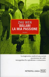 Dollari, la mia passione