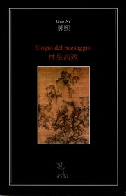 Elogio del paesaggio