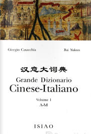 Grande dizionario cinese-italiano