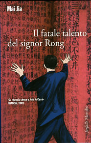 Il fatale talento del signor Rong