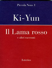 Il lama rosso