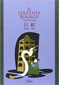 Il serpente bianco