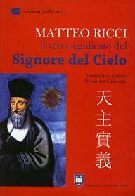 Il vero significato del Signore del Cielo