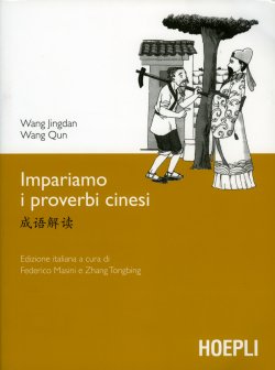 Impariamo i proverbi cinesi