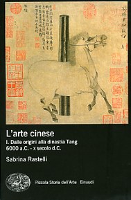 L'arte cinese