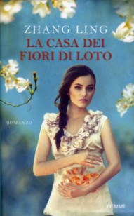 La casa dei fiori di loto