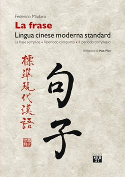 La frase. Lingua cinese moderna standard