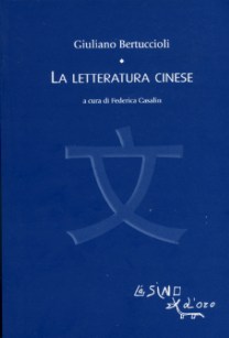 La letteratura cinese