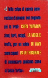 La moglie di Wan va in tribunale