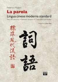 La parola. Lingua cinese moderna standard