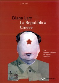 La Repubblica Cinese