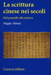 La scrittura cinese nei secoli