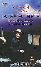 La strada celeste