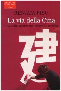 La via della Cina