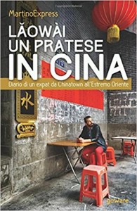 Lǎowài, un pratese in Cina. Diario di un expat da Chinatown all'Estremo Oriente