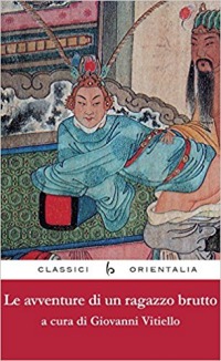 Le avventure di un ragazzo brutto