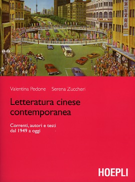 Letteratura cinese contemporanea