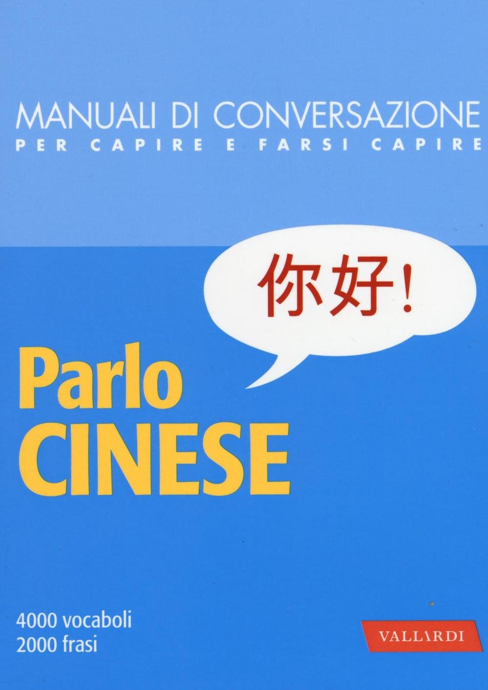 Quaderno d'esercizi per imparare le parole del cinese