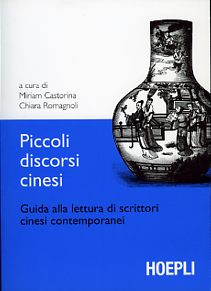 Piccoli discorsi cinesi