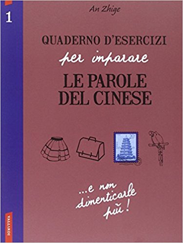 Quaderno d'esercizi per imparare le parole del cinese