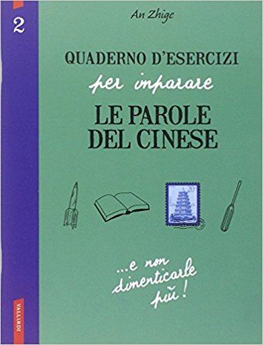 Quaderno d'esercizi per imparare le parole del cinese