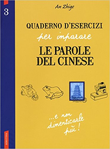 Quaderno d'esercizi per imparare le parole del cinese