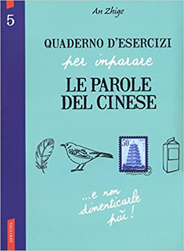 Quaderno d'esercizi per imparare le parole del cinese