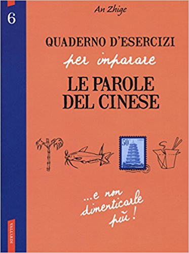 Quaderno d'esercizi per imparare le parole del cinese