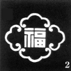 ji - ideogramma