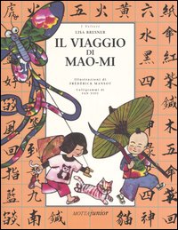 il viaggio di Mao-mi