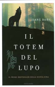 Il totem del lupo