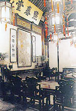 The Nanjing Road