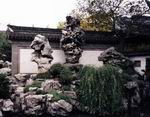 The Yu Garden
