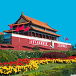 The Tian'anmen Tower, Beijing