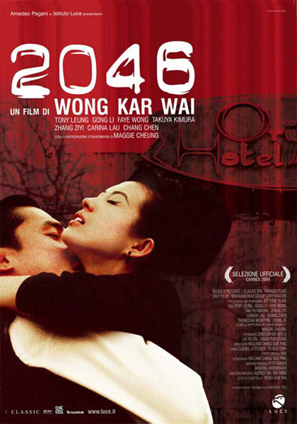 2046 (2046)